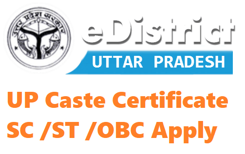 UP Caste Certificate SC /ST /OBC Apply Online